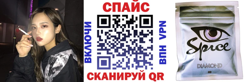 закладки  Ессентукская  БУТИРАТ оксибутират 