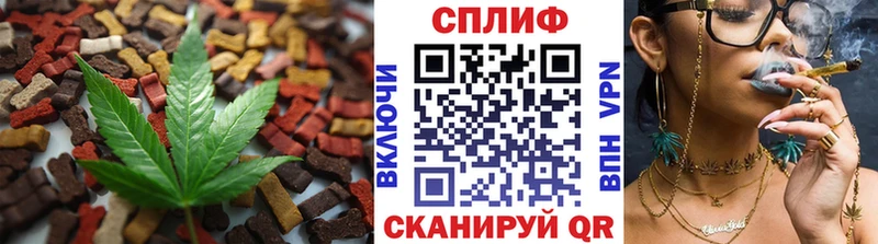 Еда ТГК марихуана  Ессентукская 