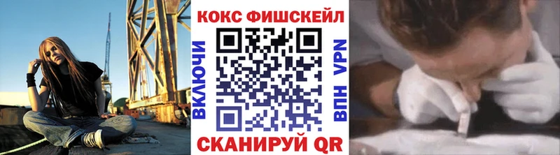 КОКАИН 98%  наркошоп  Ессентукская 