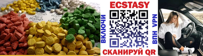 Ecstasy Cube  кракен ССЫЛКА  Ессентукская 