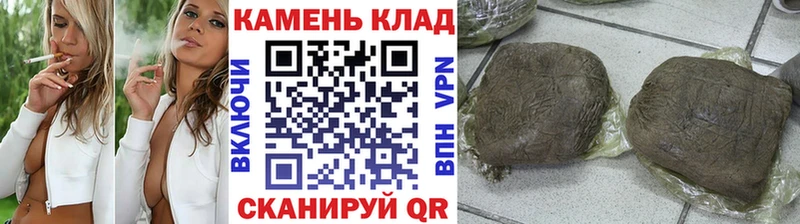 Гашиш hashish Ессентукская