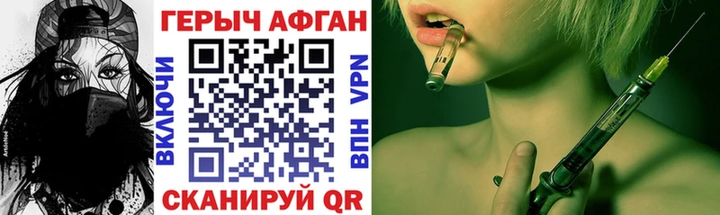 Героин герыч  Ессентукская 