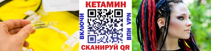 как найти закладки Ессентукская КЕТАМИН ketamine