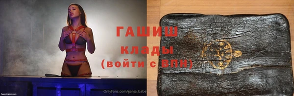 spice Красноперекопск