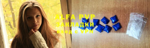 скорость mdpv Краснослободск
