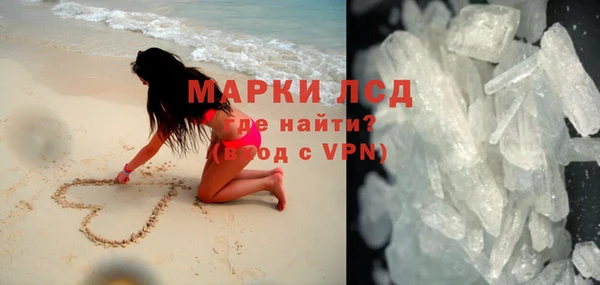 скорость mdpv Краснослободск