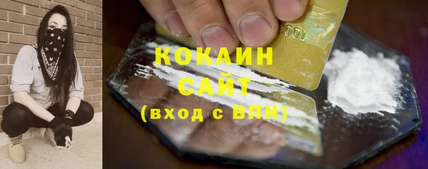 скорость mdpv Краснослободск