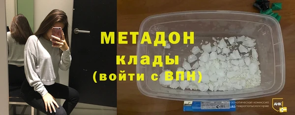 скорость mdpv Краснослободск