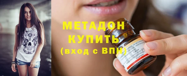 spice Красноперекопск