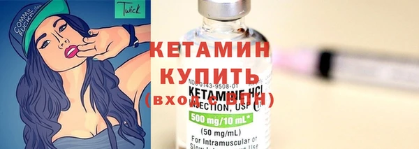 spice Красноперекопск