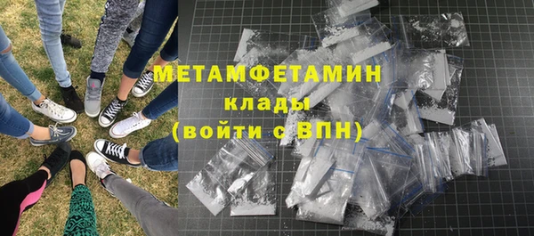 spice Красноперекопск