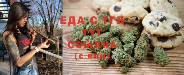 spice Красноперекопск