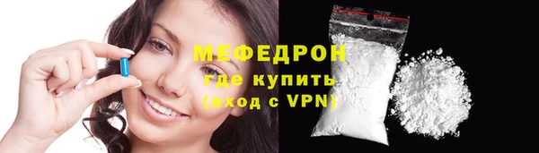 скорость mdpv Краснослободск
