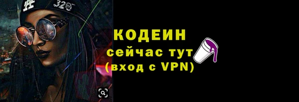 spice Красноперекопск