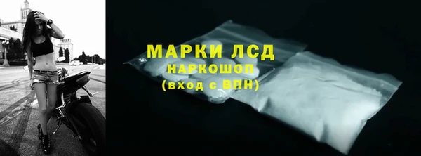 spice Красноперекопск