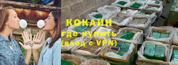 скорость mdpv Краснослободск