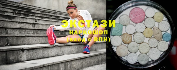 spice Красноперекопск