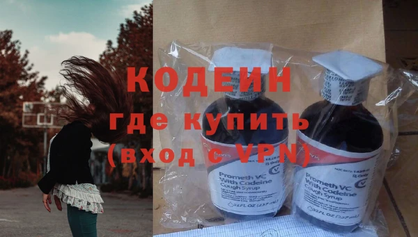 spice Красноперекопск