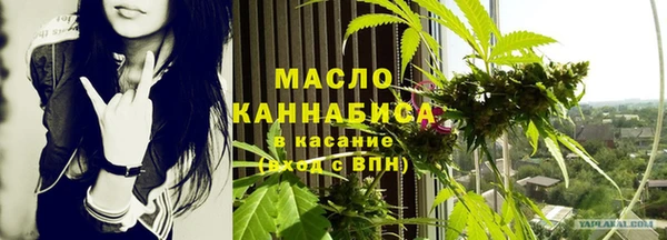 spice Красноперекопск