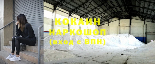 скорость mdpv Краснослободск