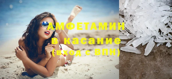 скорость mdpv Краснослободск