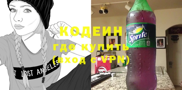 spice Красноперекопск