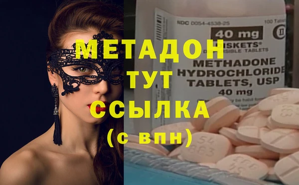 скорость mdpv Краснослободск