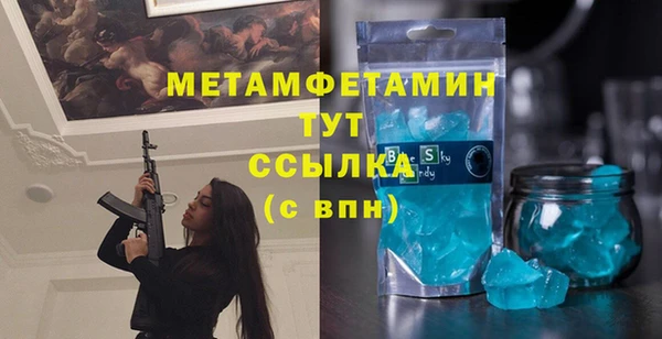 скорость mdpv Краснослободск