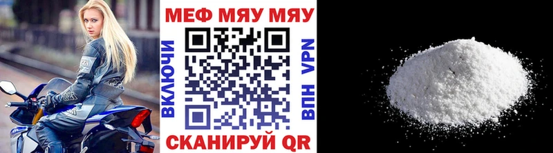 магазин продажи наркотиков  Ессентукская  Мефедрон мука 