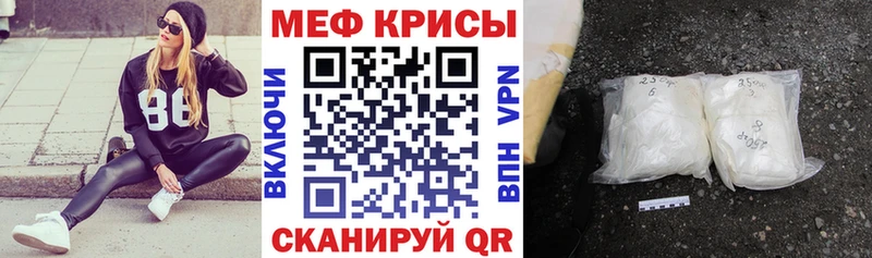Мефедрон  Ессентукская