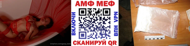 МЕТАМФЕТАМИН витя  Ессентукская 