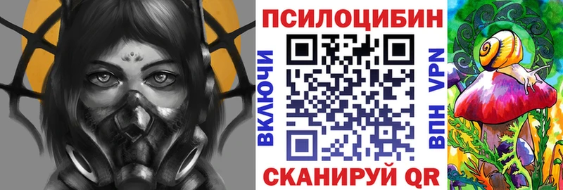 даркнет сайт Ессентукская Псилоцибиновые грибы мухоморы